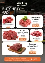 Gomla House offers from 18 to 20 June 2026 Weekend Deals - Gomla House - Egypt - 18 June 2026 – 20 June 2026 - Page 3