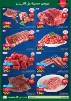 Carrefour Egypt offers from 18 to 21 June 2026 Fresh Food Offers - Carrefour - Egypt - 18 June 2026 – 21 June 2026 - Page 5