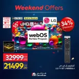 Carrefour Egypt offers from 18 to 21 June 2026 Appliance Deals - Carrefour - Egypt - 18 June 2026 – 21 June 2026 - Page 12
