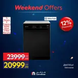 Carrefour Egypt offers from 18 to 21 June 2026 Appliance Deals - Carrefour - Egypt - 18 June 2026 – 21 June 2026 - Page 42