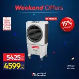 Carrefour Egypt offers from 18 to 21 June 2026 Appliance Deals - Carrefour - Egypt - 18 June 2026 – 21 June 2026 - Page 57