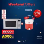 Carrefour Egypt offers from 18 to 21 June 2026 Appliance Deals - Carrefour - Egypt - 18 June 2026 – 21 June 2026 - Page 68