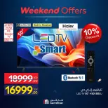 Carrefour Egypt offers from 18 to 21 June 2026 Appliance Deals - Carrefour - Egypt - 18 June 2026 – 21 June 2026 - Page 15