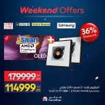 Carrefour Egypt offers from 18 to 21 June 2026 Appliance Deals - Carrefour - Egypt - 18 June 2026 – 21 June 2026 - Page 25