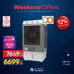 Carrefour Egypt offers from 18 to 21 June 2026 Appliance Deals - Carrefour - Egypt - 18 June 2026 – 21 June 2026 - Page 60