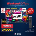 Carrefour Egypt offers from 18 to 21 June 2026 Appliance Deals - Carrefour - Egypt - 18 June 2026 – 21 June 2026 - Page 6