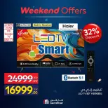 Carrefour Egypt offers from 18 to 21 June 2026 Appliance Deals - Carrefour - Egypt - 18 June 2026 – 21 June 2026 - Page 19