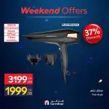 Carrefour Egypt offers from 18 to 21 June 2026 Appliance Deals - Carrefour - Egypt - 18 June 2026 – 21 June 2026 - Page 73