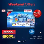 Carrefour Egypt offers from 18 to 21 June 2026 Appliance Deals - Carrefour - Egypt - 18 June 2026 – 21 June 2026 - Page 17