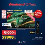 Carrefour Egypt offers from 18 to 21 June 2026 Appliance Deals - Carrefour - Egypt - 18 June 2026 – 21 June 2026 - Page 5