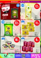 Monoprix Qatar offers from 18 to 23 June 2026 Weekly Deals - Monoprix - Qatar - 18 June 2026 – 23 June 2026 - Page 18