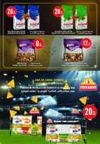 Monoprix Qatar offers from 18 to 23 June 2026 Weekly Deals - Monoprix - Qatar - 18 June 2026 – 23 June 2026 - Page 19