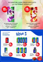 Monoprix Qatar offers from 18 to 23 June 2026 Weekly Deals - Monoprix - Qatar - 18 June 2026 – 23 June 2026 - Page 20