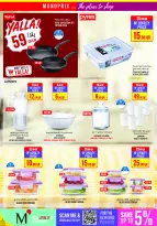 Monoprix Qatar offers from 18 to 23 June 2026 Weekly Deals - Monoprix - Qatar - 18 June 2026 – 23 June 2026 - Page 24
