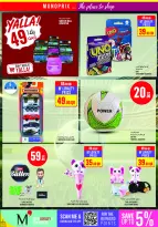 Monoprix Qatar offers from 18 to 23 June 2026 Weekly Deals - Monoprix - Qatar - 18 June 2026 – 23 June 2026 - Page 25