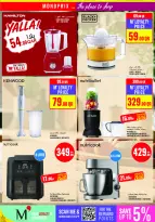 Monoprix Qatar offers from 18 to 23 June 2026 Weekly Deals - Monoprix - Qatar - 18 June 2026 – 23 June 2026 - Page 28