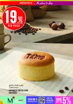 Monoprix Qatar offers from 18 to 23 June 2026 Weekly Deals - Monoprix - Qatar - 18 June 2026 – 23 June 2026 - Page 6