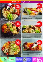 Monoprix Qatar offers from 18 to 23 June 2026 Weekly Deals - Monoprix - Qatar - 18 June 2026 – 23 June 2026 - Page 8