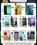 Ofertas de Grand hipermercado Kuwait de 18 a 23 junio 2026 mega ahorros - Grand hipermercado - Kuwait - 18 junio 2026 – 23 junio 2026 - Página 3