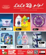 Lulu Hypermarkets Qatar offers from 18 to 20 June 2026 Weekly Prices - Lulu - Qatar - 18 June 2026 – 20 June 2026 - Page 1