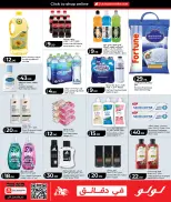 Lulu Hypermarkets Qatar offers from 18 to 20 June 2026 Weekly Prices - Lulu - Qatar - 18 June 2026 – 20 June 2026 - Page 9