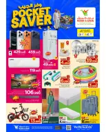 Ofertas de Mark & Save Barka de 18 a 21 junio 2026 Ofertas de ahorro de bolsillo - Mark & Save - Oman - 18 junio 2026 – 21 junio 2026 - Página 15