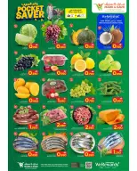 Ofertas de Mark & Save Barka de 18 a 21 junio 2026 Ofertas de ahorro de bolsillo - Mark & Save - Oman - 18 junio 2026 – 21 junio 2026 - Página 3