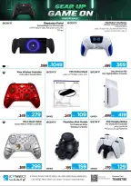 IConnect Qatar offers from 18 to 24 June 2026 LEVEL UP YOUR GAME - IConnect - Qatar - 18 June 2026 – 24 June 2026 - Page 6