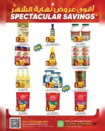 Ofertas de Hipermercado Al Karama Suwayq de 17 a 30 junio 2026 Ofertas de fin de mes - Hipermercado Al Karama - Oman - 17 junio 2026 – 30 junio 2026 - Página 4