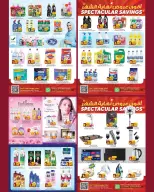 Ofertas de Hipermercado Al Karama Suwayq de 17 a 30 junio 2026 Ofertas de fin de mes - Hipermercado Al Karama - Oman - 17 junio 2026 – 30 junio 2026 - Página 6