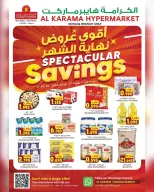 Ofertas de Hipermercado Al Karama Suwayq de 17 a 30 junio 2026 Ofertas de fin de mes - Hipermercado Al Karama - Oman - 17 junio 2026 – 30 junio 2026 - Página 1