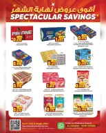 Ofertas de Hipermercado Al Karama Rwy de 17 a 30 junio 2026 Ofertas de fin de mes - Hipermercado Al Karama - Oman - 17 junio 2026 – 30 junio 2026 - Página 3