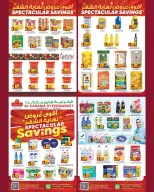 Ofertas de Hipermercado Al Karama Rwy de 17 a 30 junio 2026 Ofertas de fin de mes - Hipermercado Al Karama - Oman - 17 junio 2026 – 30 junio 2026 - Página 7