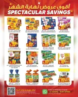 Ofertas de Hipermercado Al Karama Rwy de 17 a 30 junio 2026 Ofertas de fin de mes - Hipermercado Al Karama - Oman - 17 junio 2026 – 30 junio 2026 - Página 2