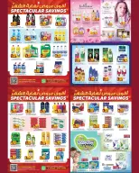 Ofertas de Hipermercado Al Karama Rwy de 17 a 30 junio 2026 Ofertas de fin de mes - Hipermercado Al Karama - Oman - 17 junio 2026 – 30 junio 2026 - Página 8
