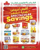 Ofertas de Hipermercado Al Karama Rwy de 17 a 30 junio 2026 Ofertas de fin de mes - Hipermercado Al Karama - Oman - 17 junio 2026 – 30 junio 2026 - Página 1