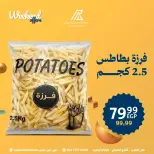 Arab DownTown Egypt offers from 18 to 20 June 2026 Weekend Deals - Arab DownTown - Egypt - 18 June 2026 – 20 June 2026 - Page 10