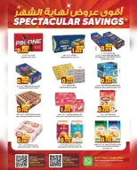 Ofertas de Hipermercado Al Karama Aladhybh de 17 a 30 junio 2026 Ofertas de fin de mes - Hipermercado Al Karama - Oman - 17 junio 2026 – 30 junio 2026 - Página 4
