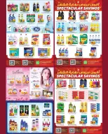 Ofertas de Hipermercado Al Karama Aladhybh de 17 a 30 junio 2026 Ofertas de fin de mes - Hipermercado Al Karama - Oman - 17 junio 2026 – 30 junio 2026 - Página 7