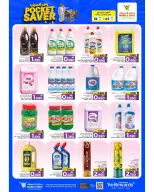 Ofertas de Mark & Save Alkhwd de 18 a 21 junio 2026 Ofertas de ahorro de bolsillo - Mark & Save - Oman - 18 junio 2026 – 21 junio 2026 - Página 16