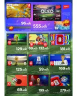 Ofertas de Mark & Save Alkhwd de 18 a 21 junio 2026 Ofertas de ahorro de bolsillo - Mark & Save - Oman - 18 junio 2026 – 21 junio 2026 - Página 3
