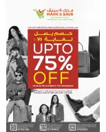 Ofertas de Mark & Save Alkhwd de 18 a 21 junio 2026 Ofertas de ahorro de bolsillo - Mark & Save - Oman - 18 junio 2026 – 21 junio 2026 - Página 7