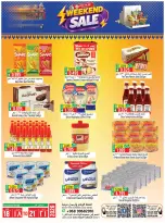 Ofertas de Hipermercado Hoor Al Ain Rustaq de 18 a 21 junio 2026 Ofertas de fin de semana - Hipermercado Hoor Al Ain - Oman - 18 junio 2026 – 21 junio 2026 - Página 2