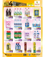 Ofertas de Mark & Save Sohar de 18 a 21 junio 2026 Mega ofertas de 4 días - Mark & Save - Oman - 18 junio 2026 – 21 junio 2026 - Página 22