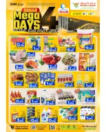 Ofertas de Mark & Save Sohar de 18 a 21 junio 2026 Mega ofertas de 4 días - Mark & Save - Oman - 18 junio 2026 – 21 junio 2026 - Página 14
