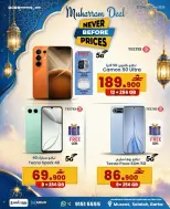 Ofertas de MobileSuq de 18 a 20 junio 2026 Ofertas de Muharram - MobileSuq - Oman - 18 junio 2026 – 20 junio 2026 - Página 7