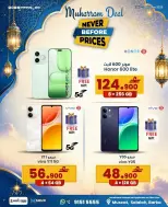 Ofertas de MobileSuq de 18 a 20 junio 2026 Ofertas de Muharram - MobileSuq - Oman - 18 junio 2026 – 20 junio 2026 - Página 3