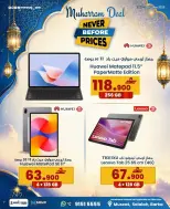Ofertas de MobileSuq de 18 a 20 junio 2026 Ofertas de Muharram - MobileSuq - Oman - 18 junio 2026 – 20 junio 2026 - Página 1