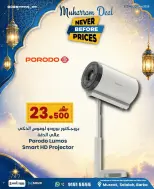 Ofertas de MobileSuq de 18 a 20 junio 2026 Ofertas de Muharram - MobileSuq - Oman - 18 junio 2026 – 20 junio 2026 - Página 8