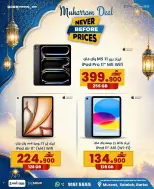 Ofertas de MobileSuq de 18 a 20 junio 2026 Ofertas de Muharram - MobileSuq - Oman - 18 junio 2026 – 20 junio 2026 - Página 2